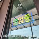 남원흑염소농장 이미지