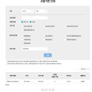 화성레저스포츠평생교육원