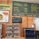 부잣집국수 이미지