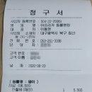 영대연합동물병원 이미지