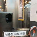 우리들무거점 이미지