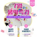 오로지피아노음악교습소 이미지