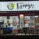 시래불고기 화풍정 이미지