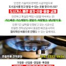 동명보건지소 이미지