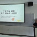 환경 그림책 놀이 | 여름방학 마을학교 그림책놀이 강의 후기