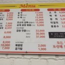나들목순대국밥