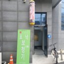 포낙보청기대전서구도마센타