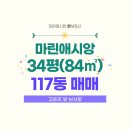 월영동117 이미지