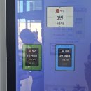 오늘도 탁구 포켓볼 이미지