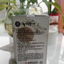 중경바이오텍