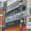 5032 | 그로잉살롱 북수원SK자이점 여자레드브라운 잘하는 머리맛집 성민디자이너 후기