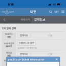 용용치킨