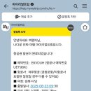 태풍은불어도철가방은간다 - 순천시 남산로 33 | 2025.08.23 친구들이랑 베트남 다낭여행 ep.1 출발 및 출발 준비 김해공항 주차