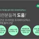 온메디케어 이미지