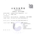 주식회사씨앤피 이미지