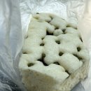 회도락횟집