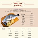 청년회횟집
