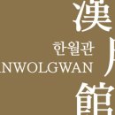 3대곰탕 이미지