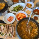두실역 1번출구 | 부산 금정구 맛집 흑염소 고기 구서동 박달집 보양식 후기