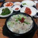 최 돼지국밥 이미지
