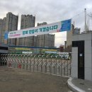 능곡초등학교 정문 앞 이미지