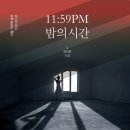 해선어린이집 이미지