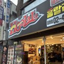 중화동 치킨 맛집 훌랄라참숯바베큐치킨 치맥 후기