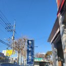 동광자동차 정비 이미지