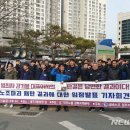 발레오경주노동조합 이미지