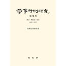 (주)고려상사 이미지