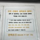 센트럴세탁소 이미지