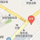 옥곡이비인후과의원 이미지