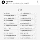 럽럽럽