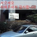 부일안경원 이미지