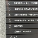 율하6로L | 김해율하미용실 l 베이즈헤어 수분클리닉 찐 후기