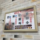 안경나라(반월점) | 남해 ~ 힐링여행 By - 안경매니져 산남점