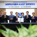 한국과학기술원 이미지