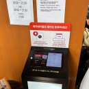 김포한강2로24번길-L | 김포 줄서서 먹는 돼지국밥 맛집 “성미옥” 솔직후기