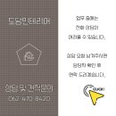 금호태권도체육관 이미지