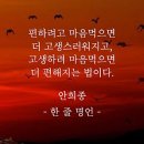 마음다짐 이미지