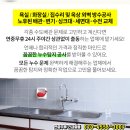 신민호이비인후과의원 이미지