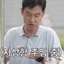 대본인게 너무 티났던 방송장면 이미지