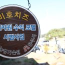 미호산업 이미지