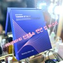 더영메디 | 메디테라피 인모톡스 텐션업 마스크 리얼 후기! | 리프팅·탄력 효과 진짜일까?