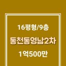 대구동천동우체국 이미지