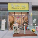 꽃을 담다 라임