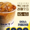 에스다방 - 진주시 돗골로 163-1 | 에스다방