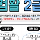 이로운컴퓨터