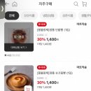몽블랑제(제과점) 이미지