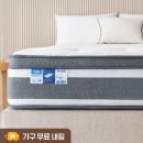 제기28 | 웰퍼니처 더매직 매트리스 28cm 하드 싱글 할인후기｜단단한데 허리가 안 뜨는 느낌?